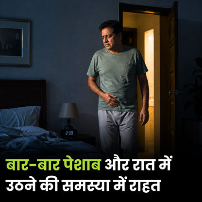 PROMAN ™ |  पुरुषों की सेहत का आसान और भरोसेमंद समाधान